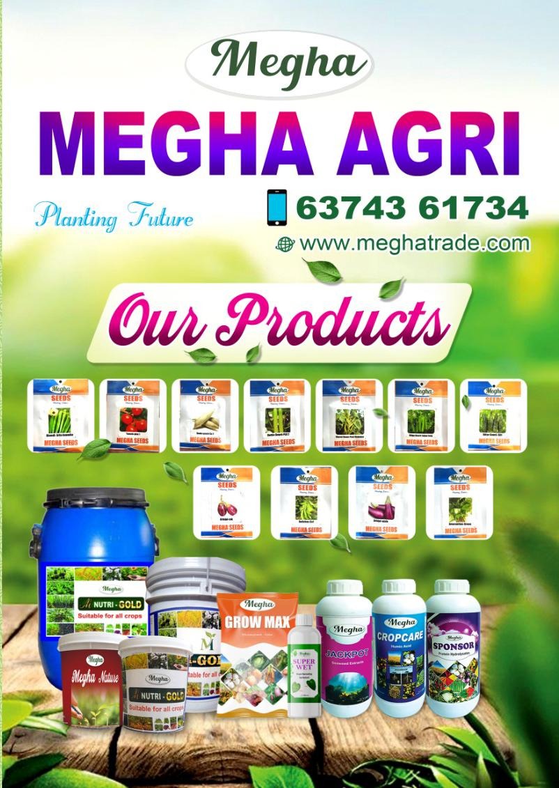 Megha Agri Our products